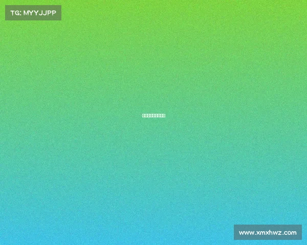 全运会水球冠军名单